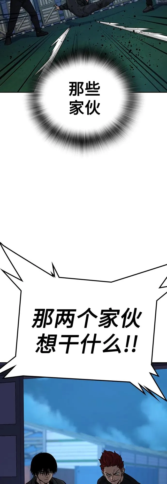 [第2季] 第6话50