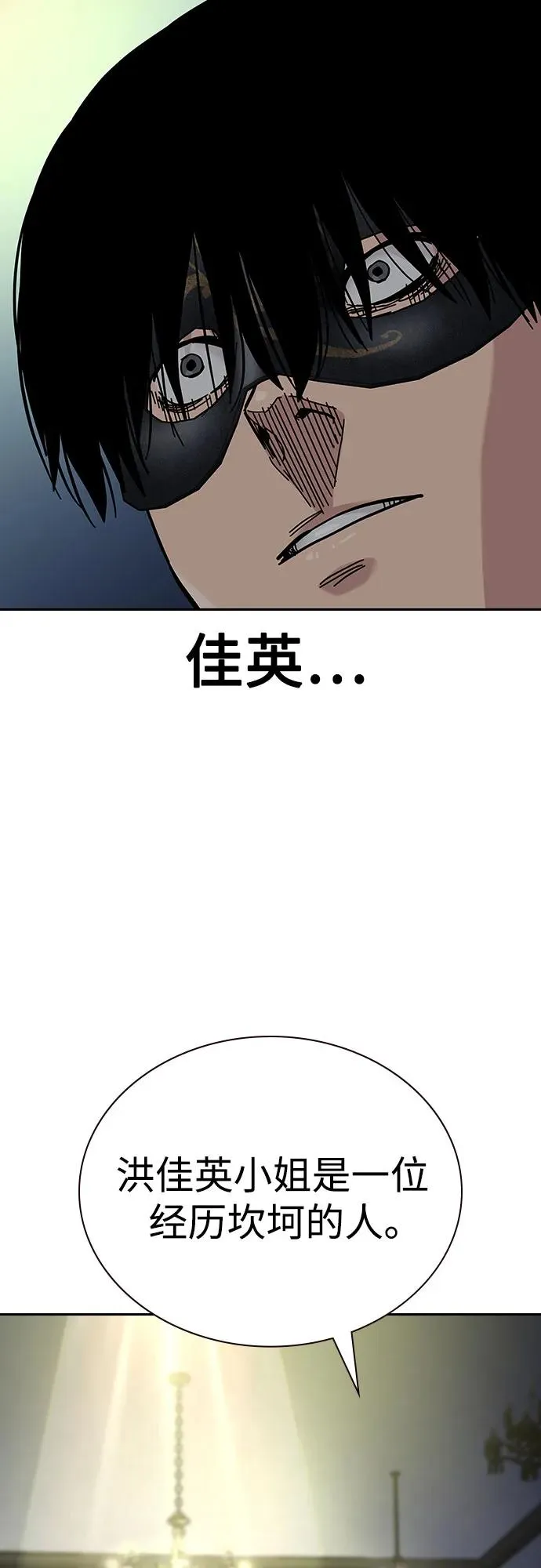[第2季] 第58话81