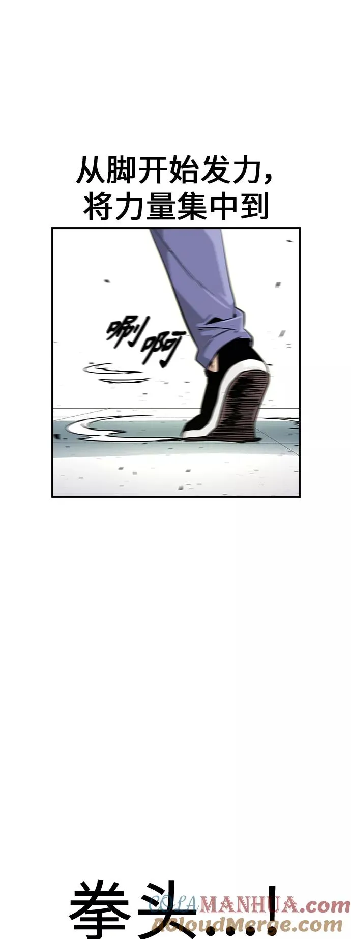 第10话28