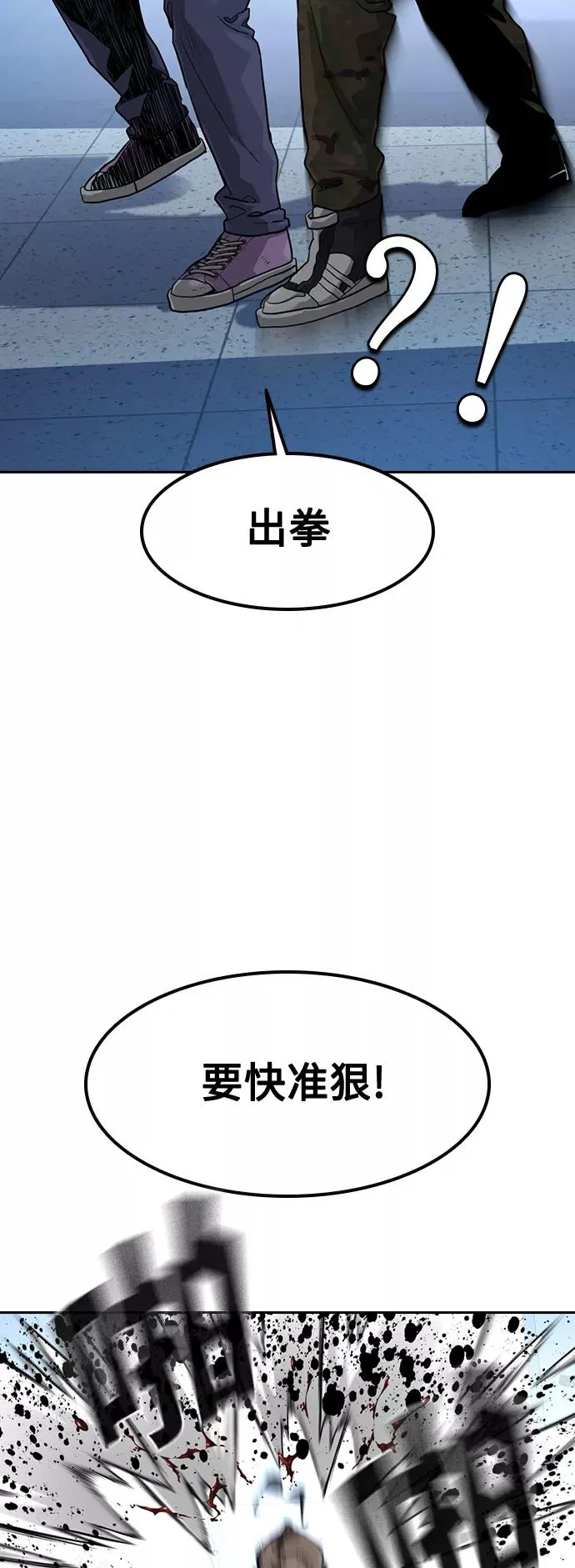 第45话16