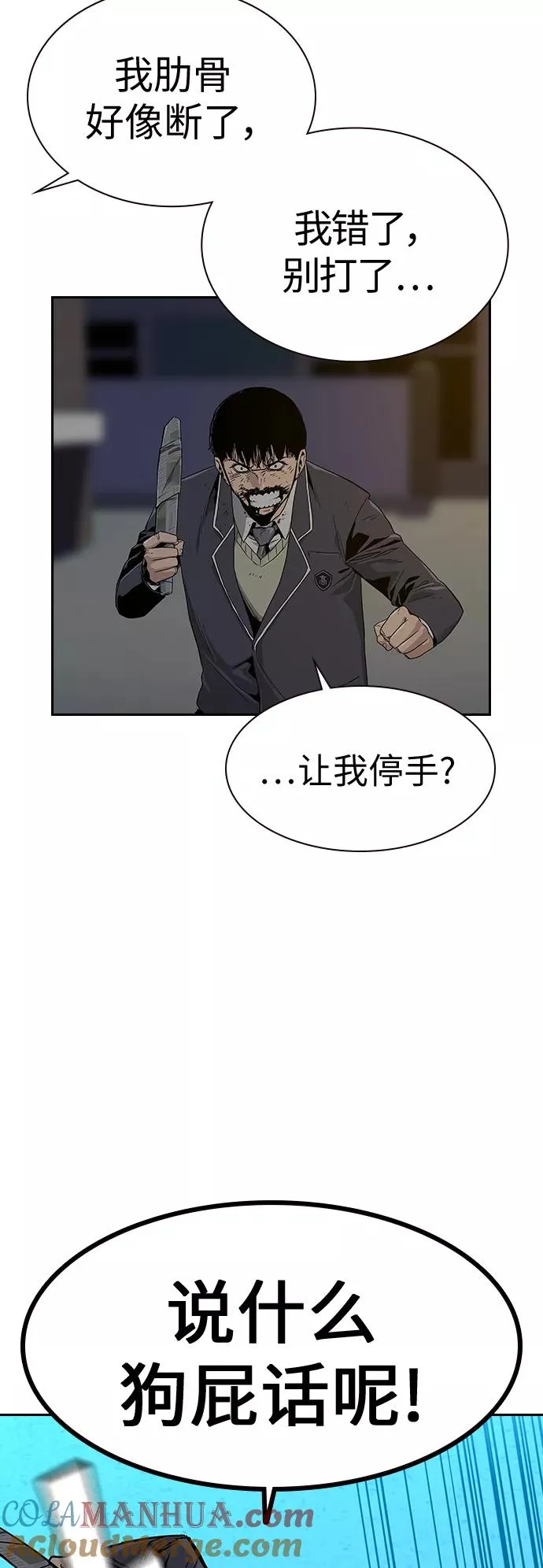 第5话6