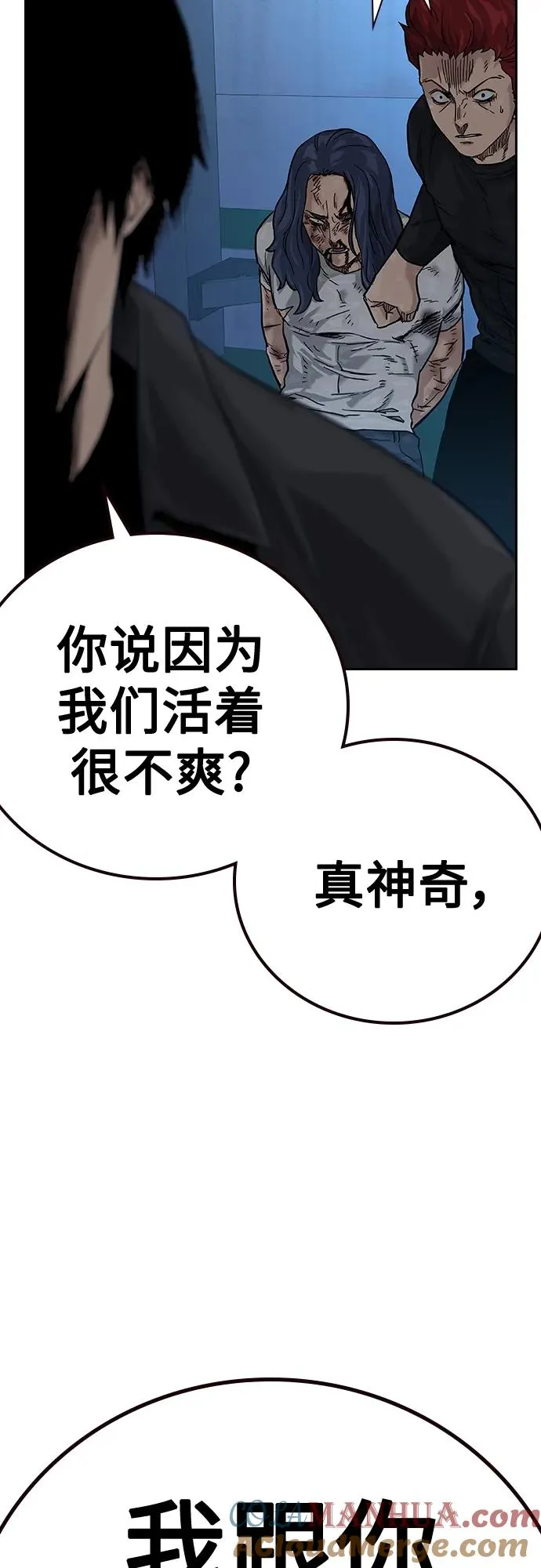 [第2季] 第6话93