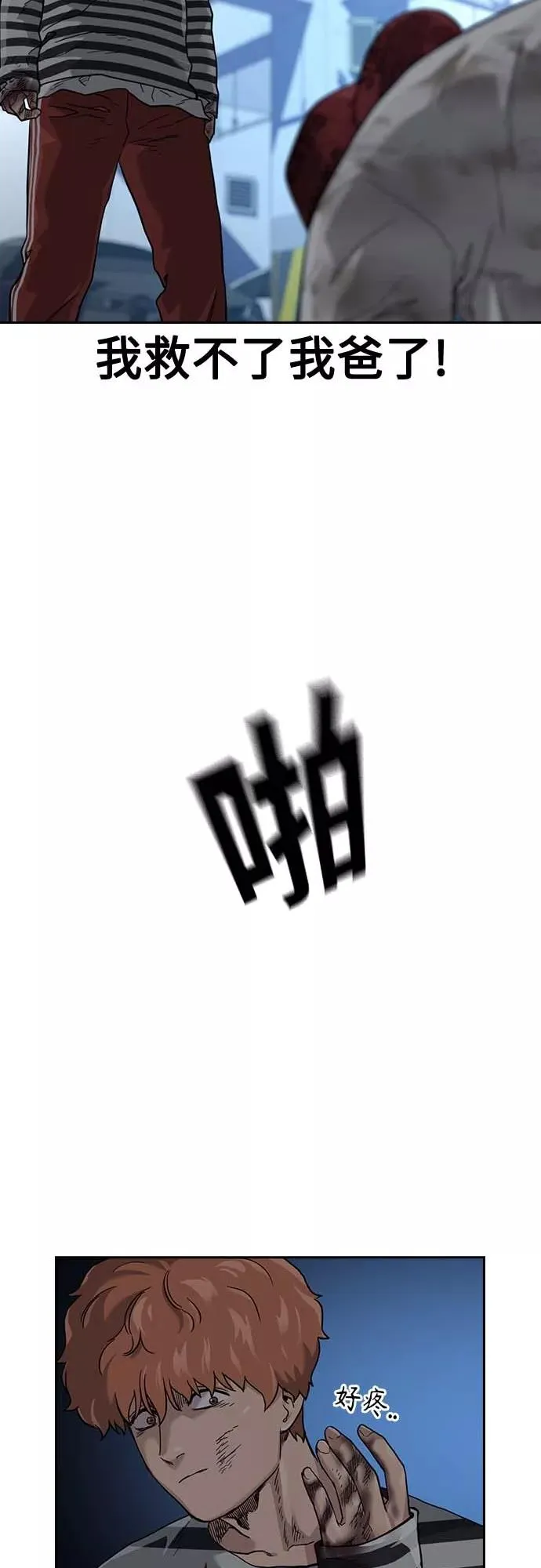 第52话58