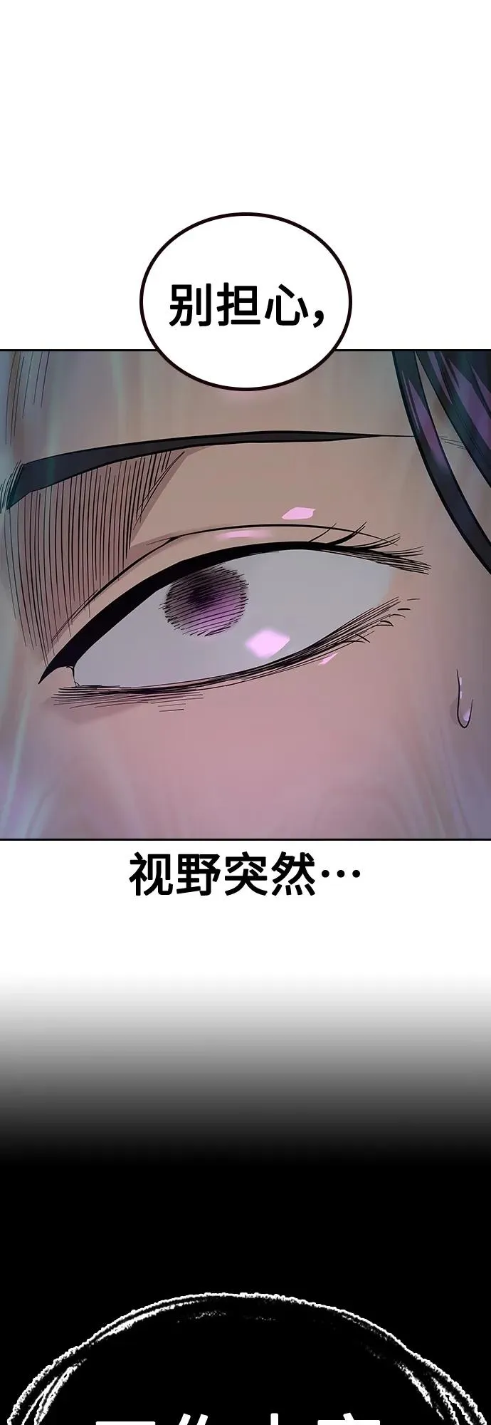 [第2季] 第21话14
