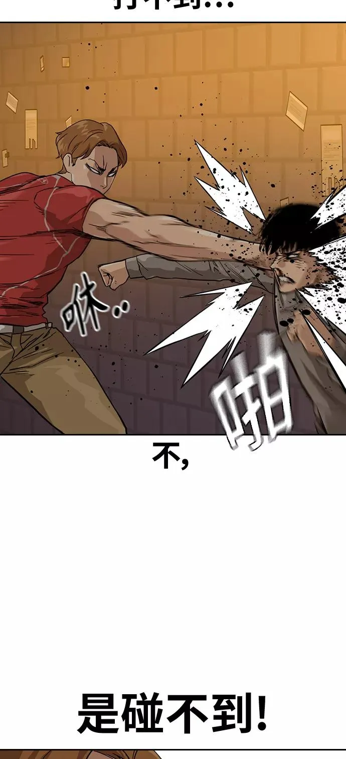 第22话13