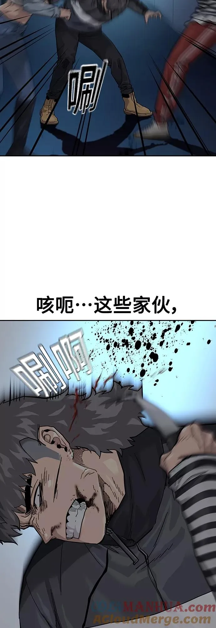 第62话15