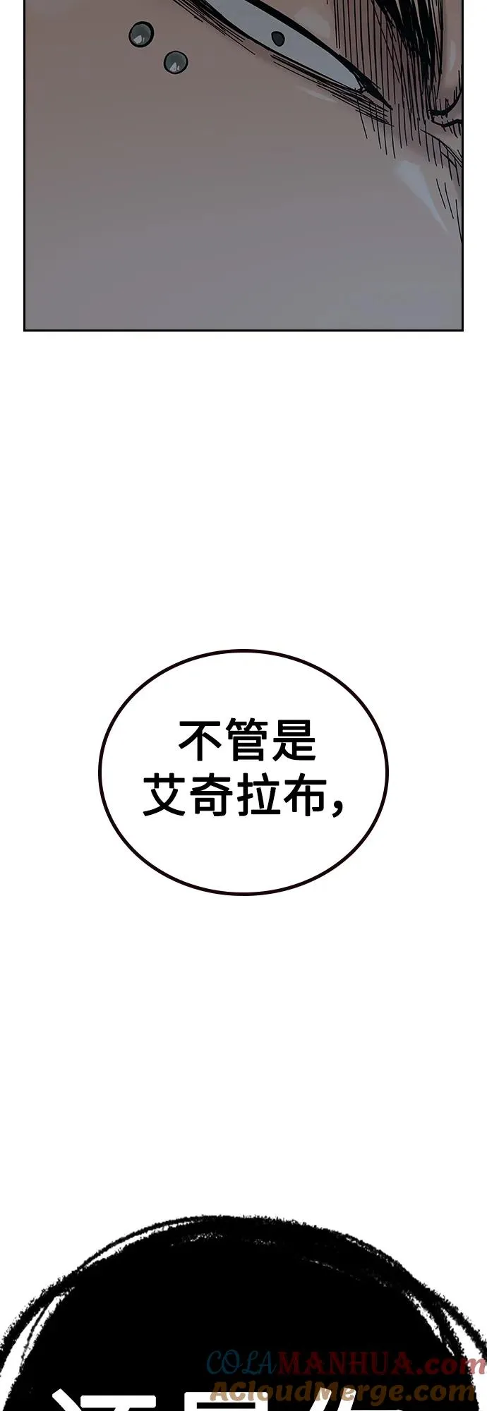 [第2季] 第31话15