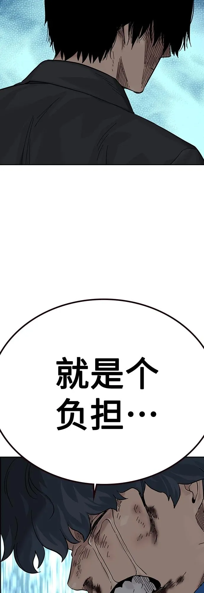 [第2季] 第4话47