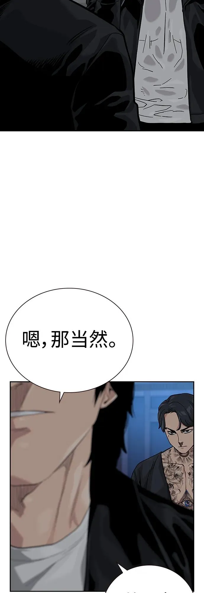[第2季] 第39话41