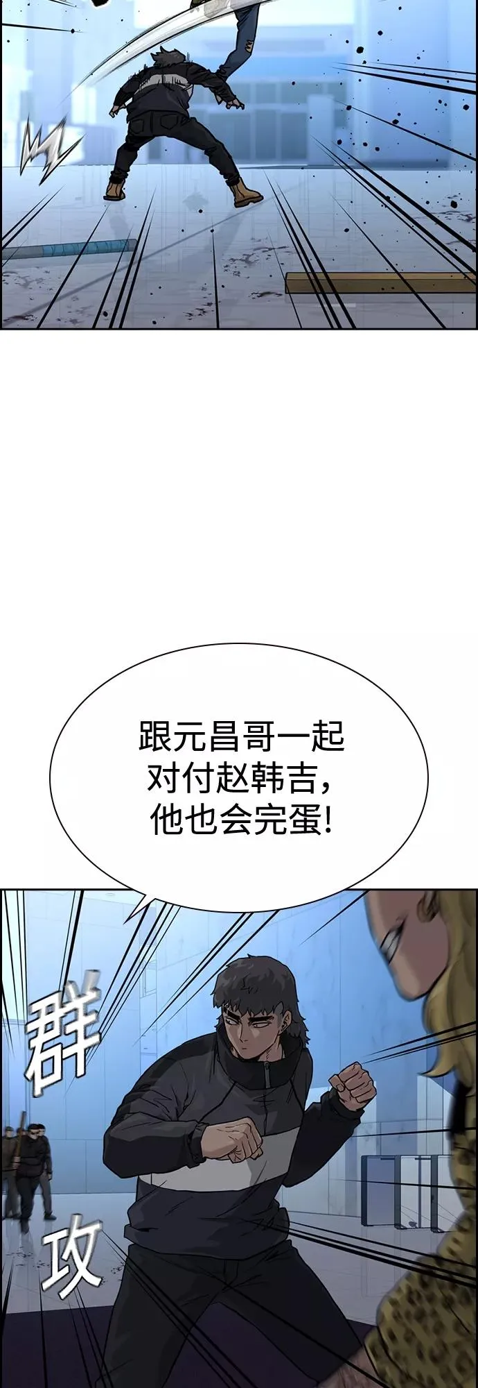 第57话32