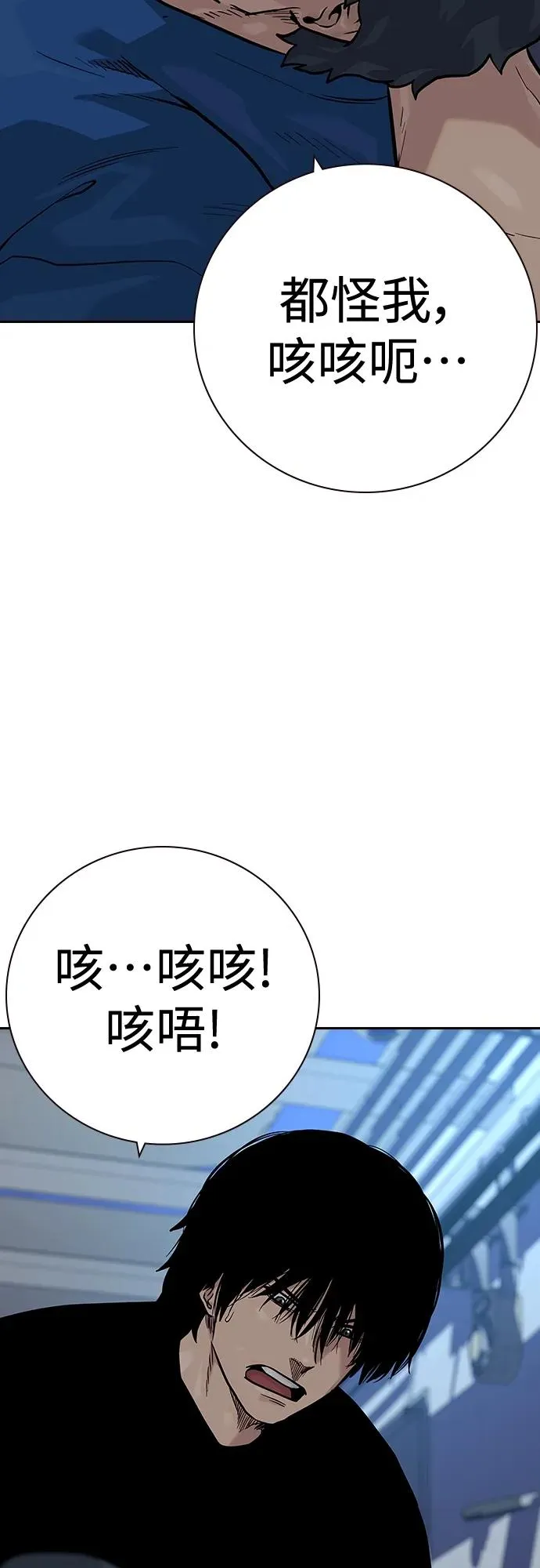 [第2季] 第28话27