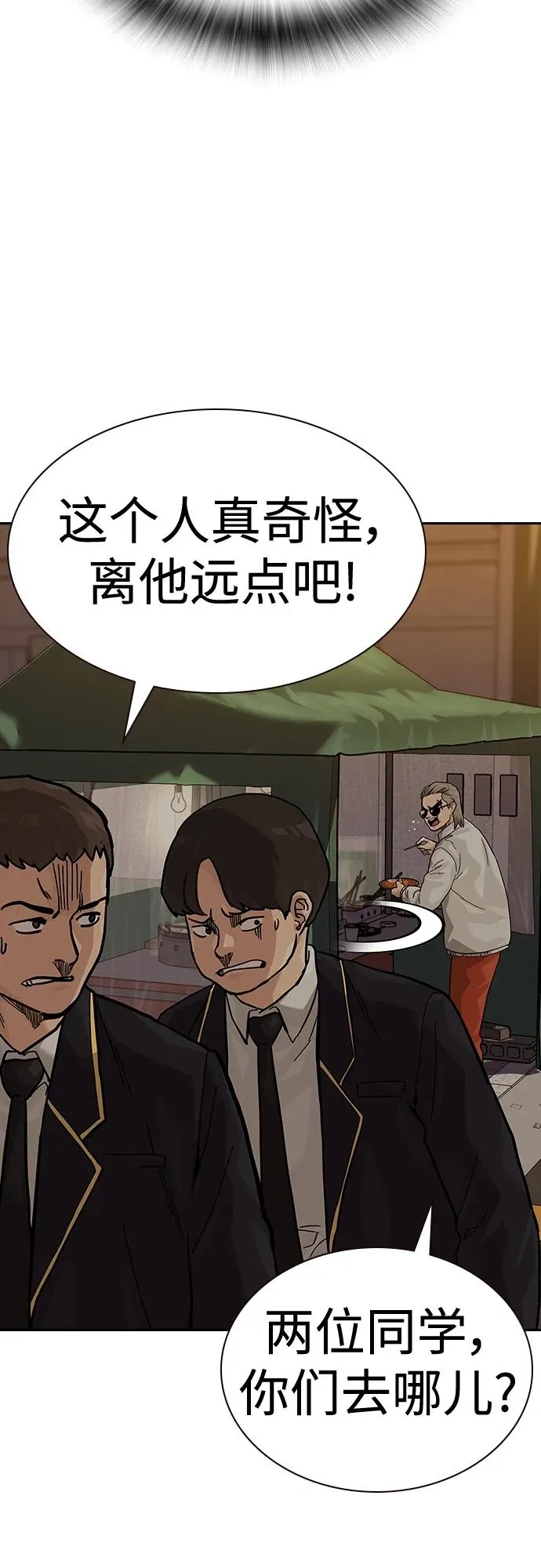 [第2季] 第48话65