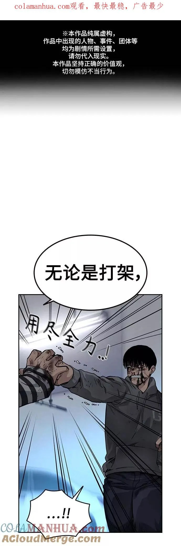 第52话0