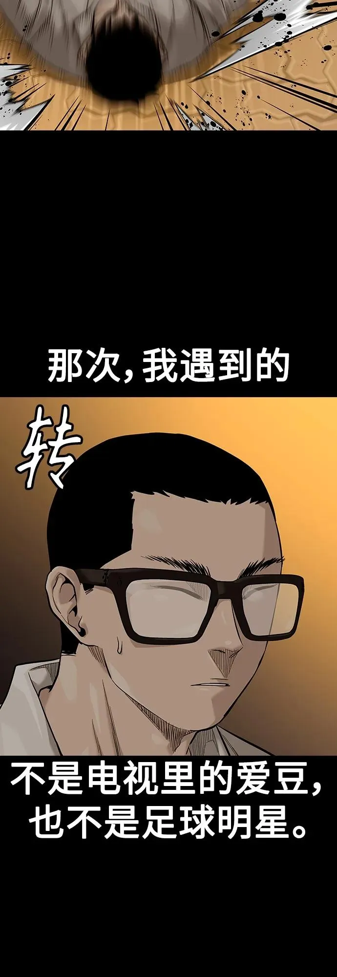 [第2季] 第32话30
