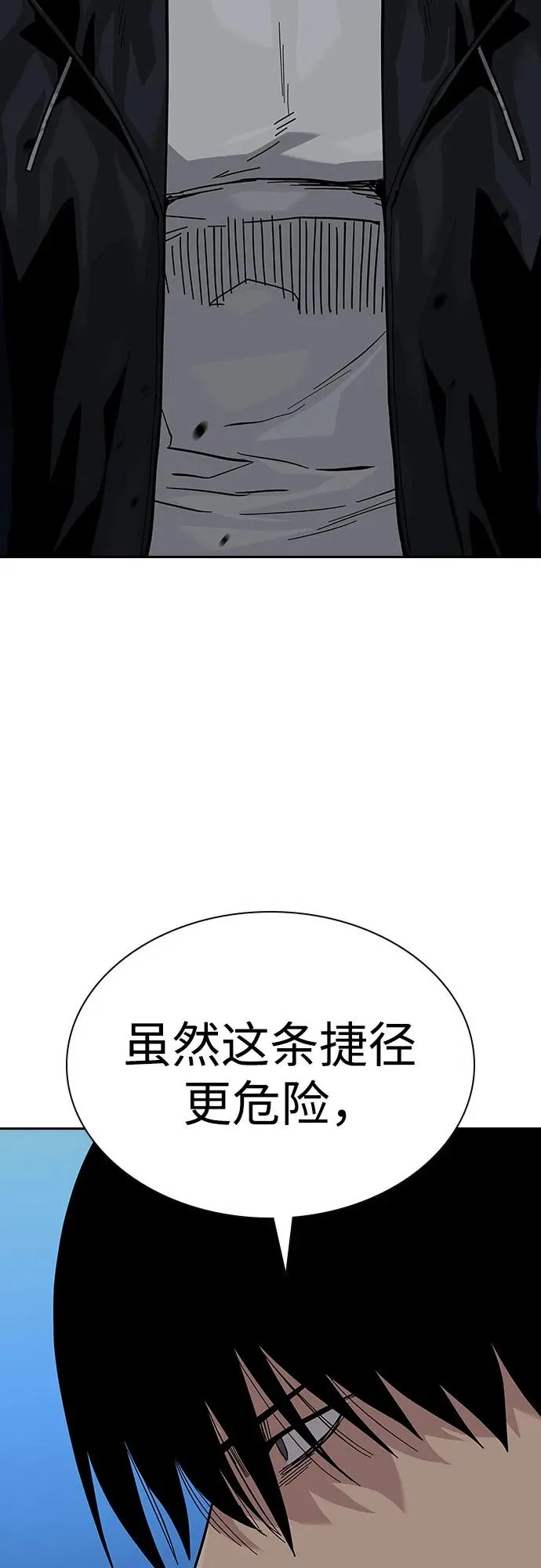 [第2季] 第56话76