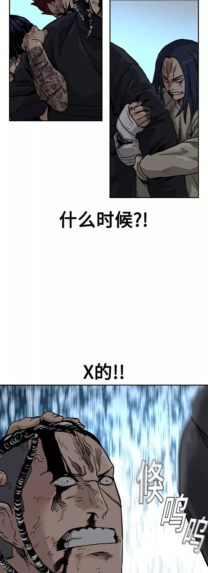 第50话79
