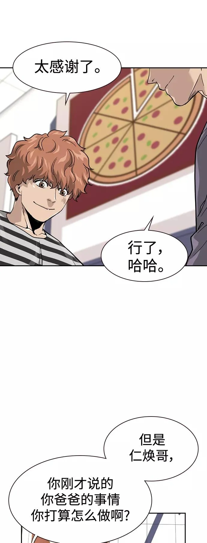 第35话19
