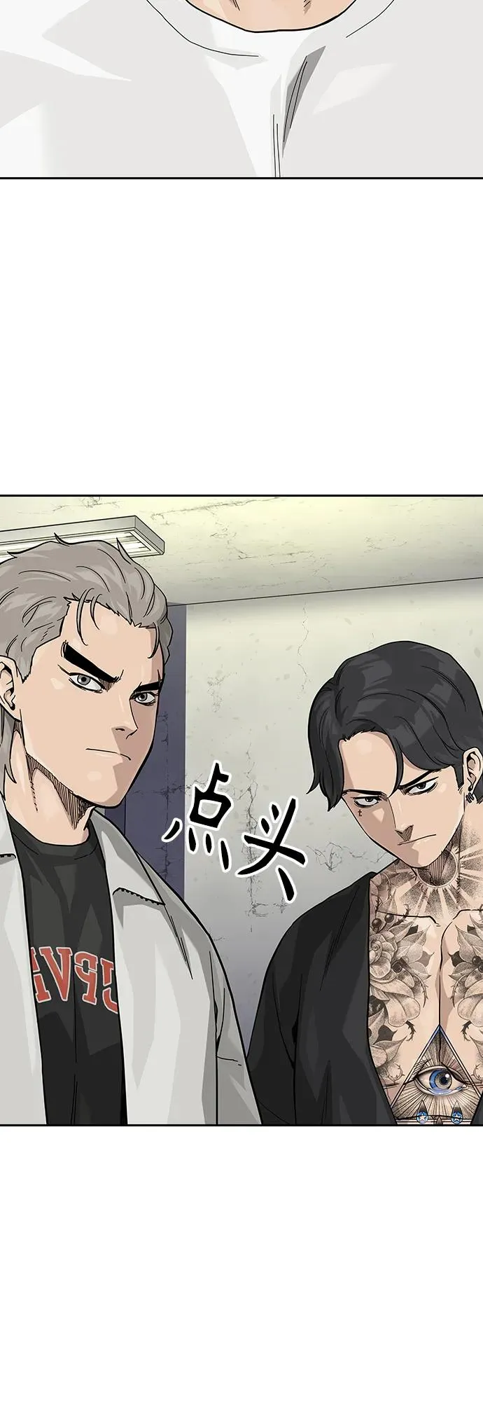 [第2季] 第65话7