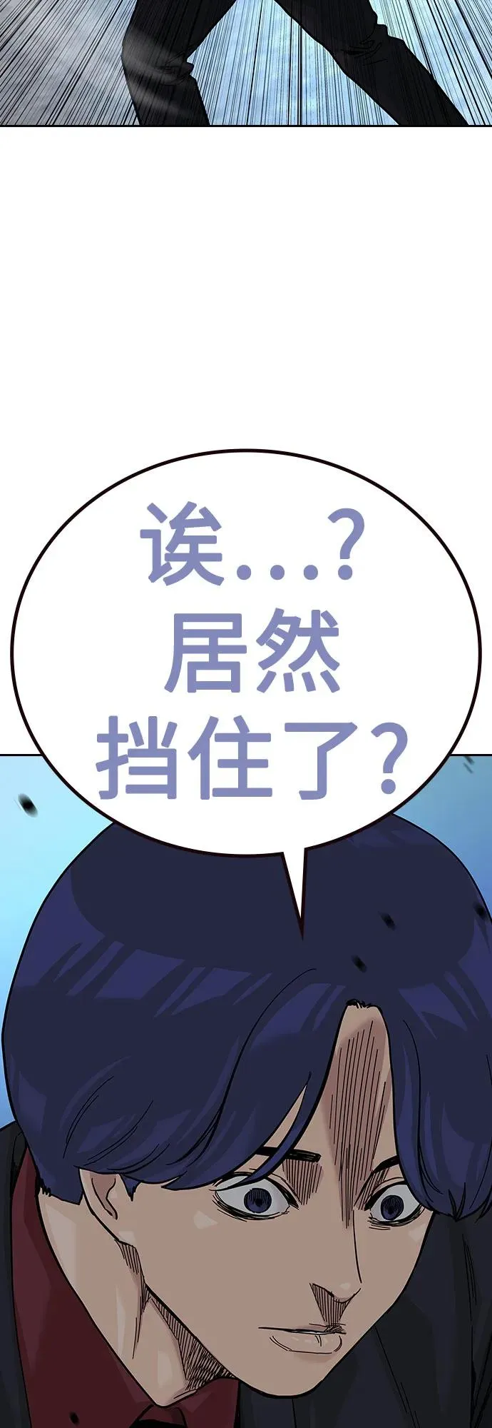 [第2季] 第69话62