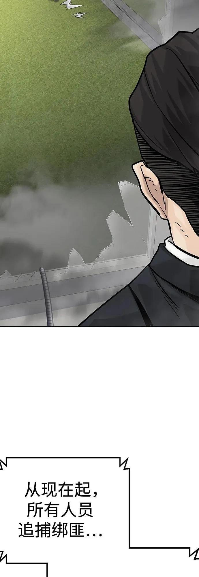 [第2季] 第79话33