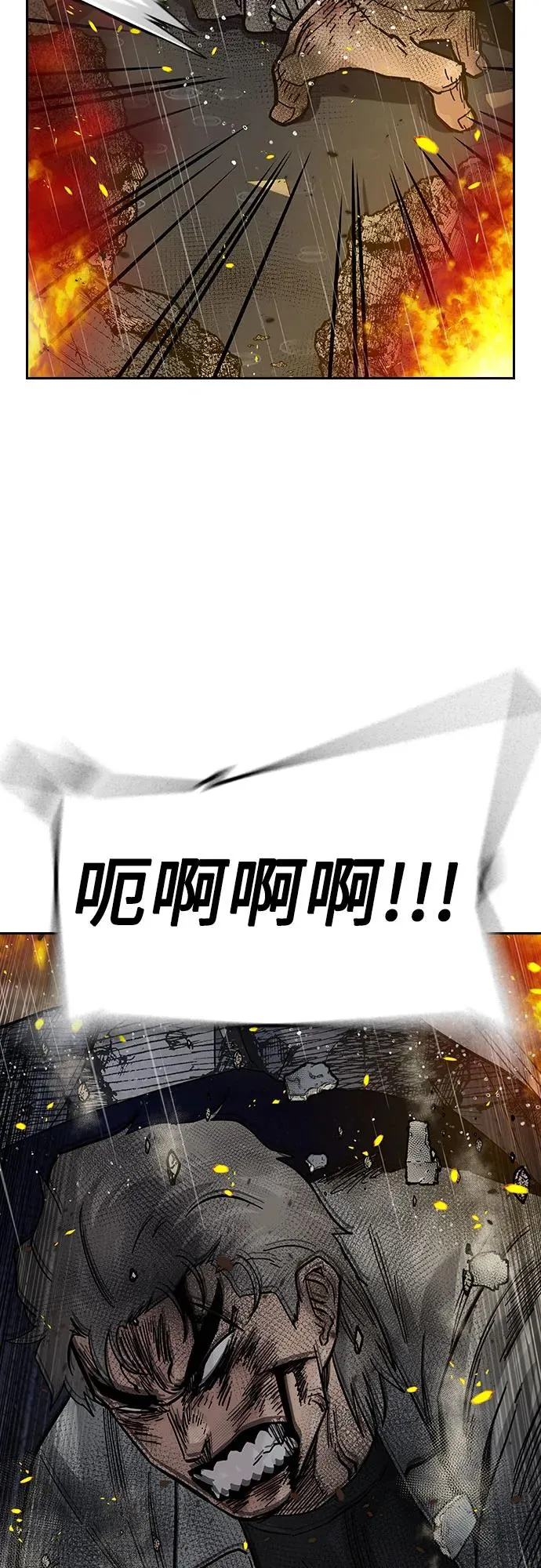 [第2季] 第83话17