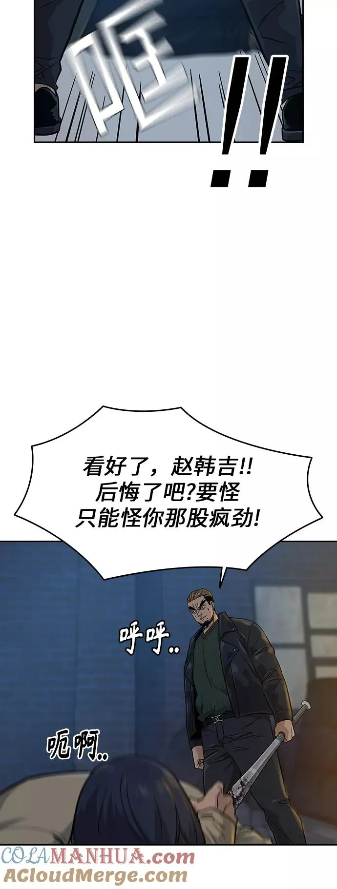 第14话33