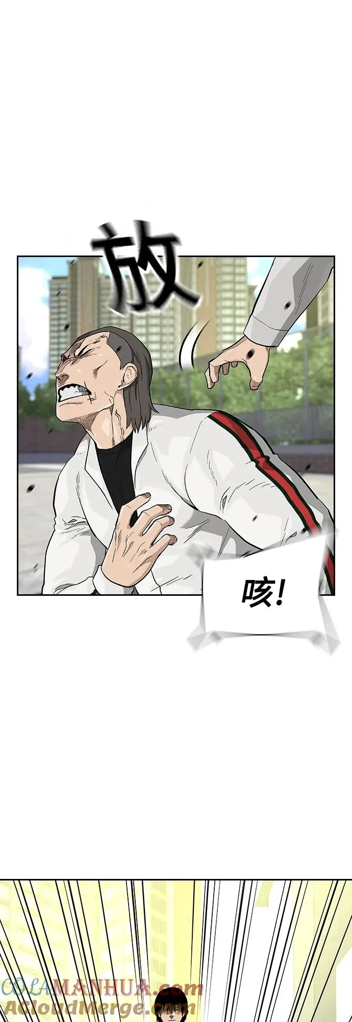 [第2季] 第47话6