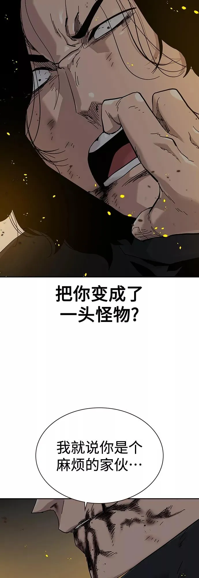 第63话65