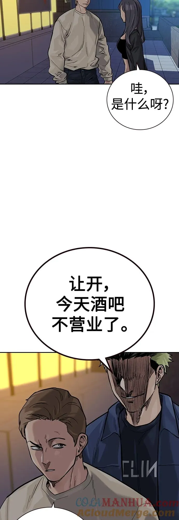 [第2季] 第25话100