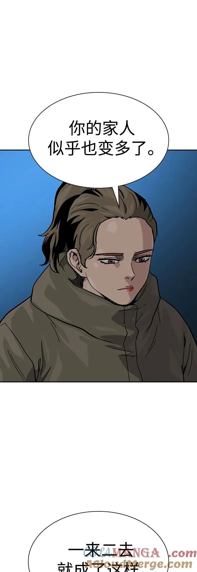 [第2季] 第64话57