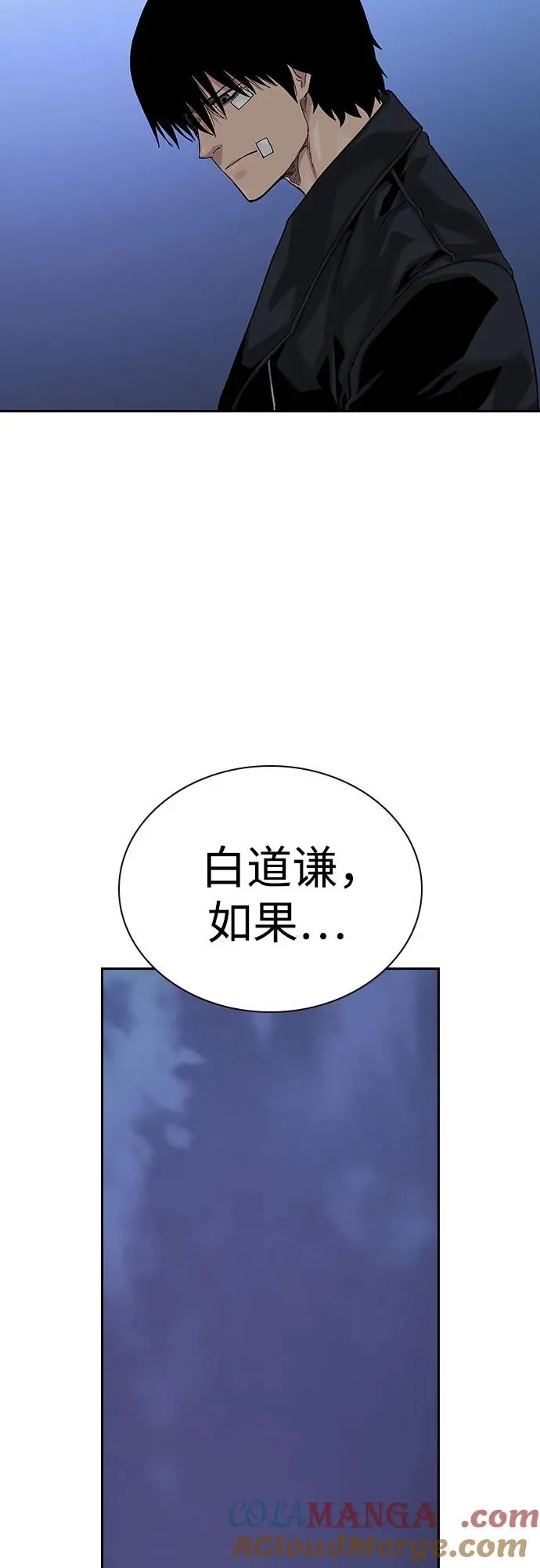 [第2季] 第67话92