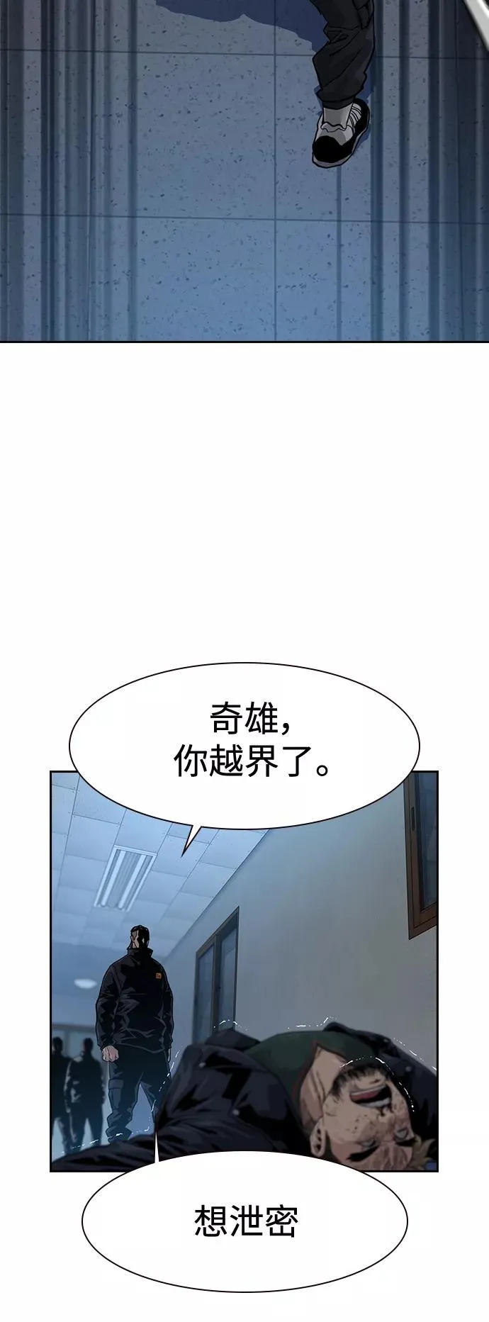 第34话68