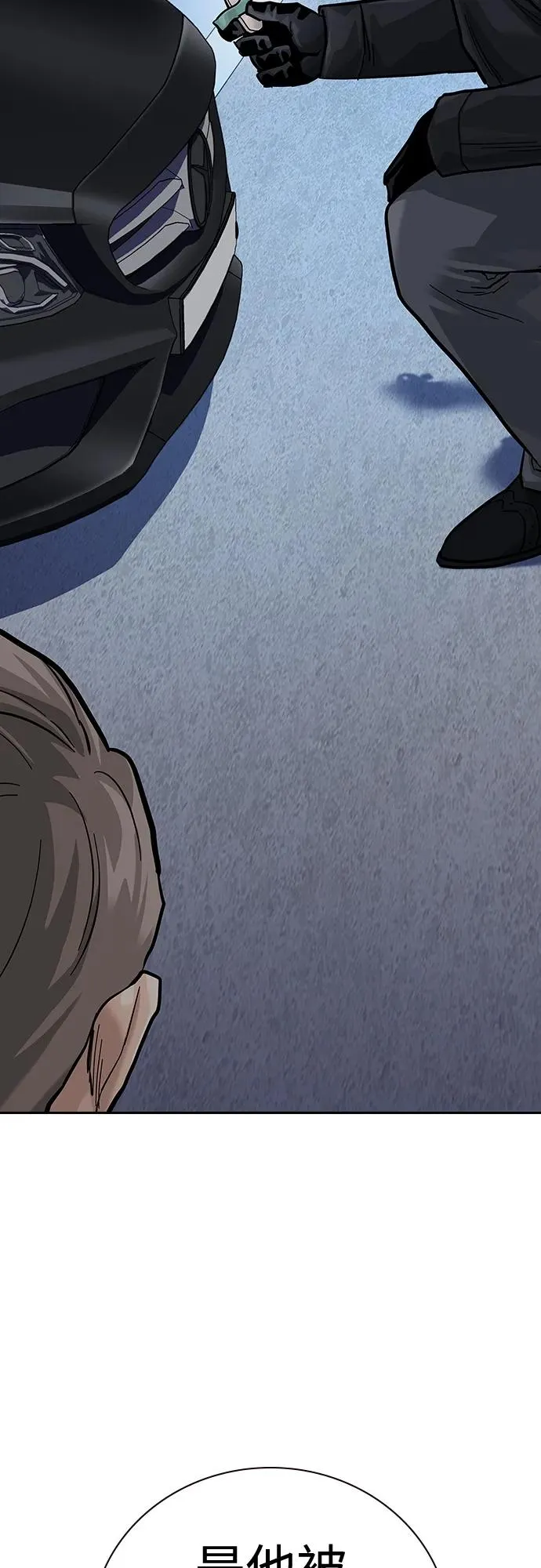 [第2季] 第39话79