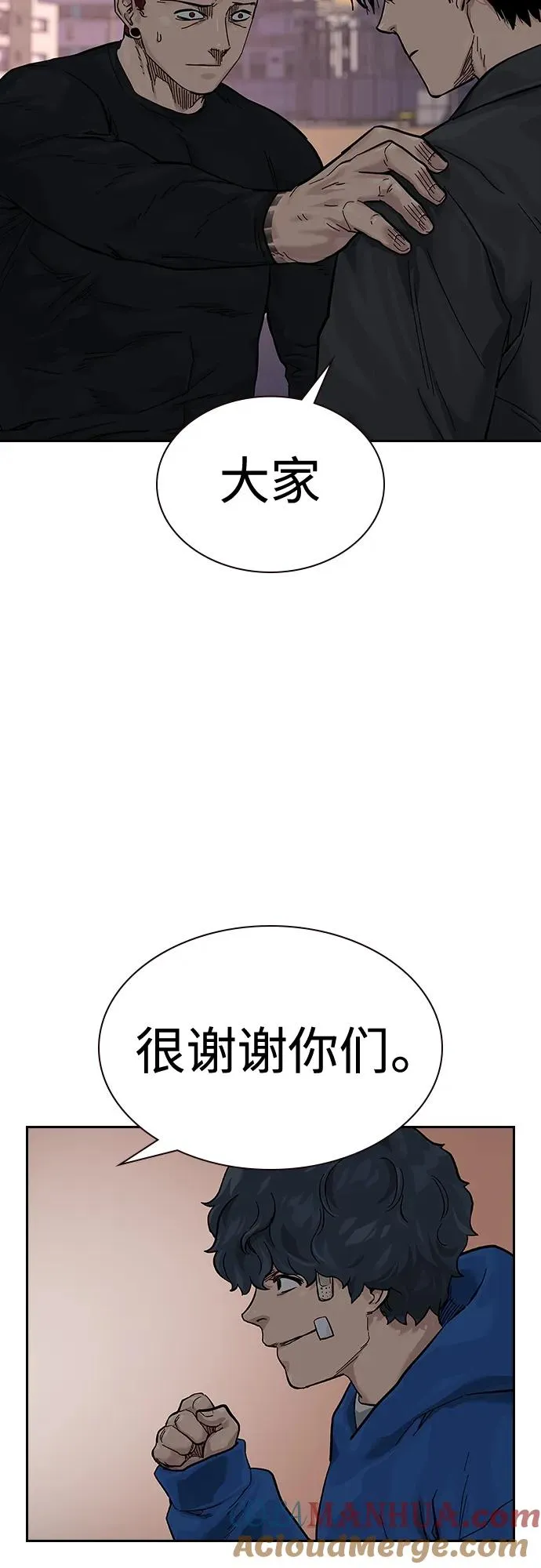 [第2季] 第5话28
