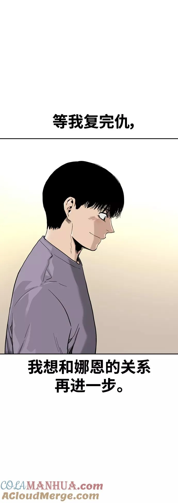 第33话6