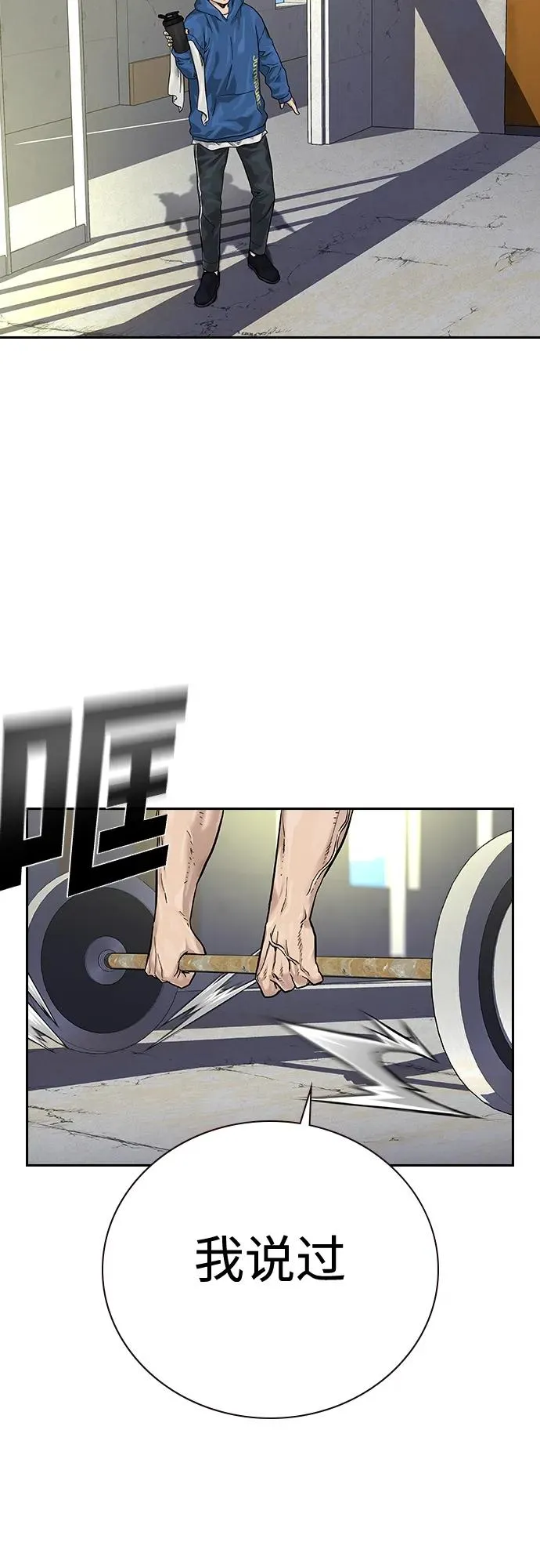 [第2季] 第3话55