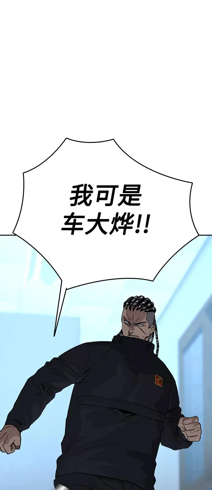 第45话73