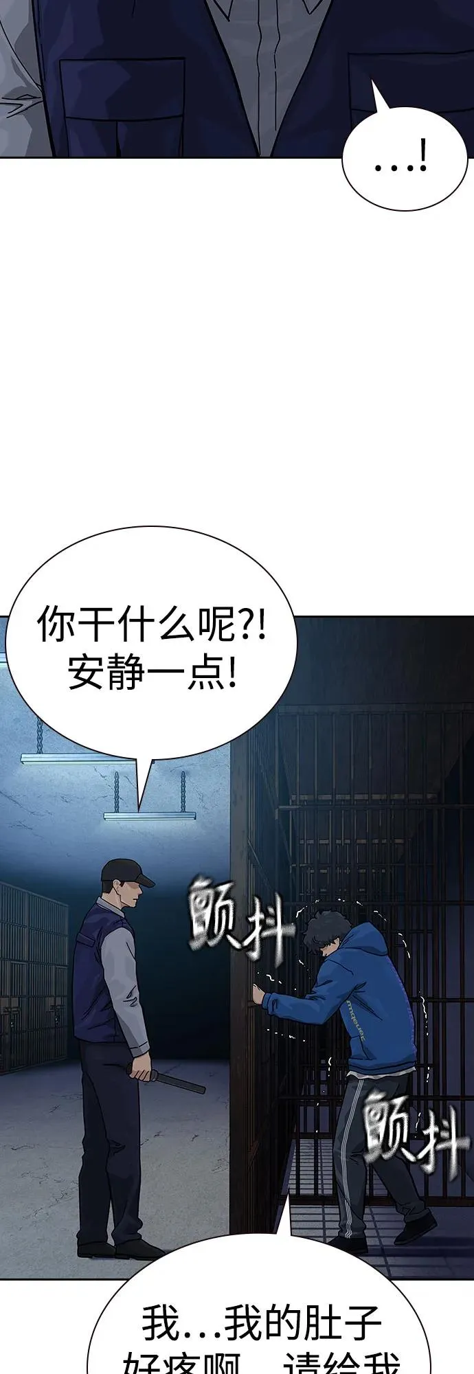 [第2季] 第59话54