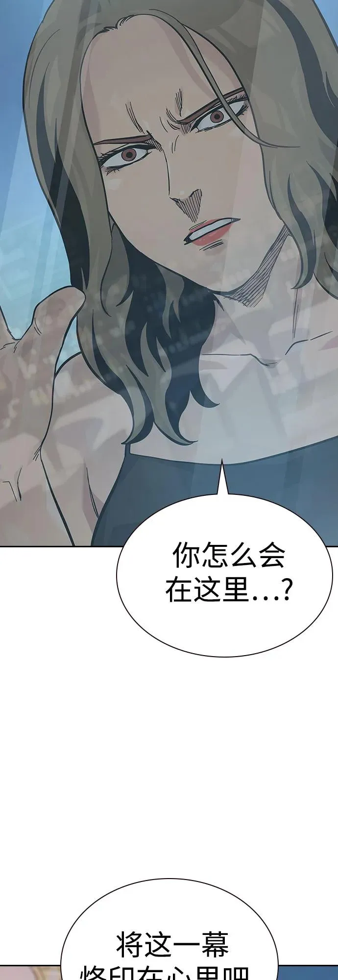 [第2季] 第59话109