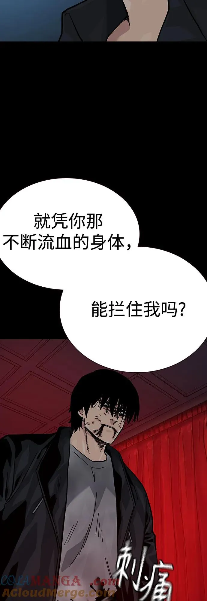 [第2季] 第64话18