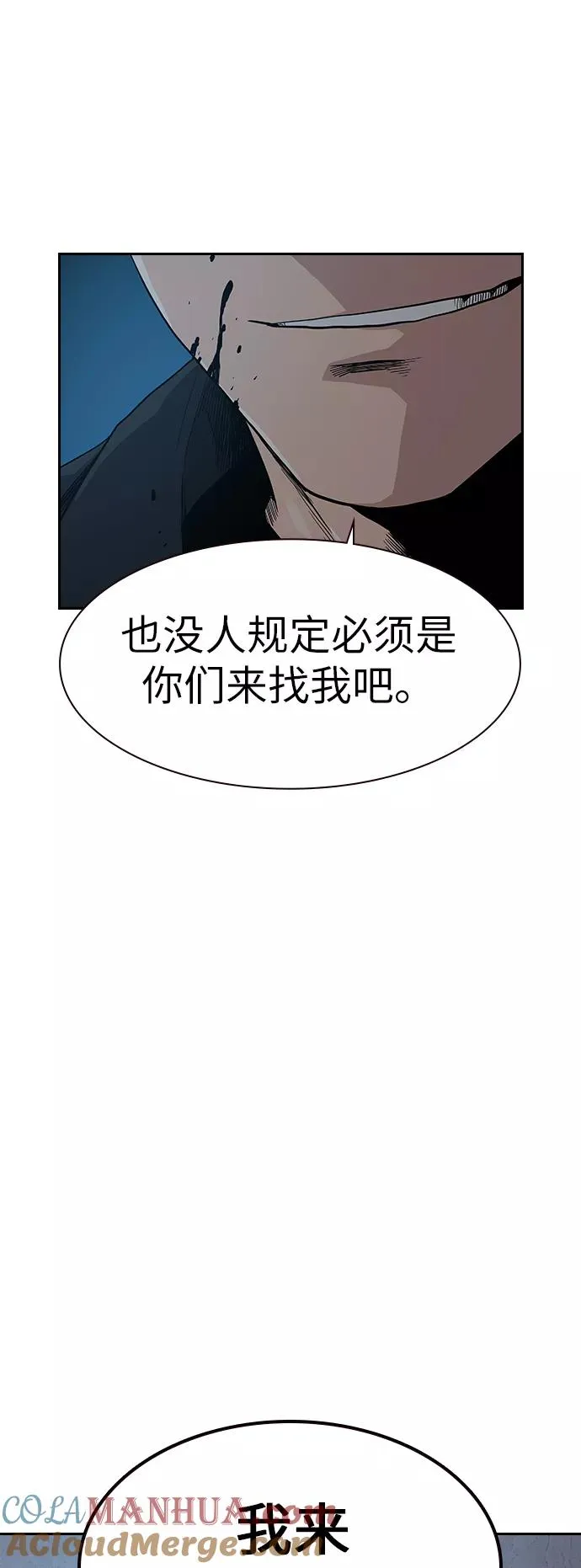 第16话69