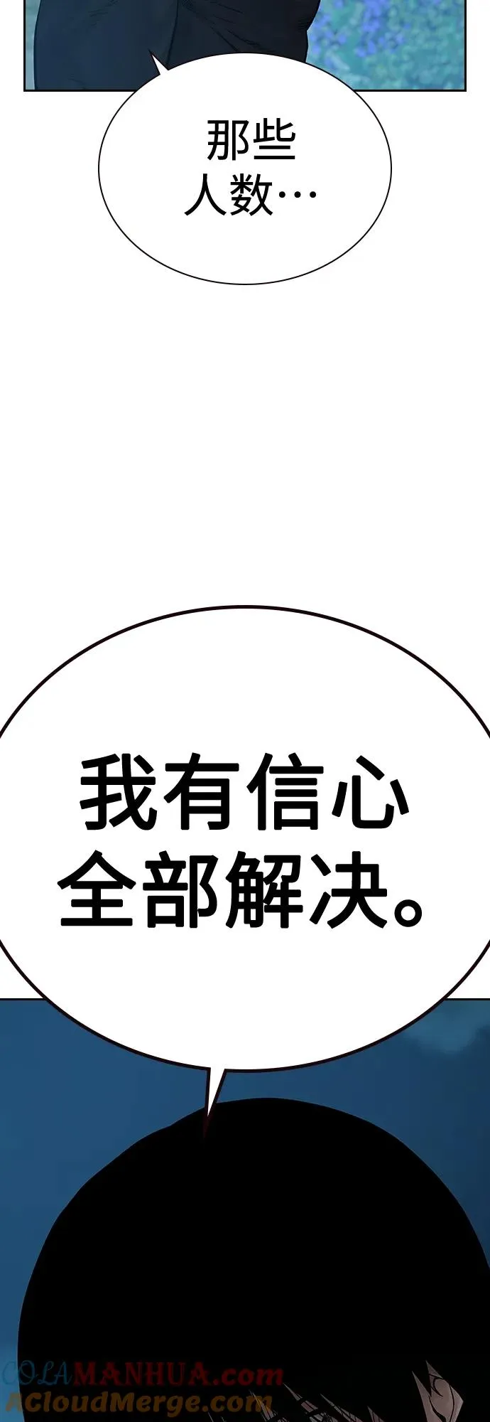 [第2季] 第6话9