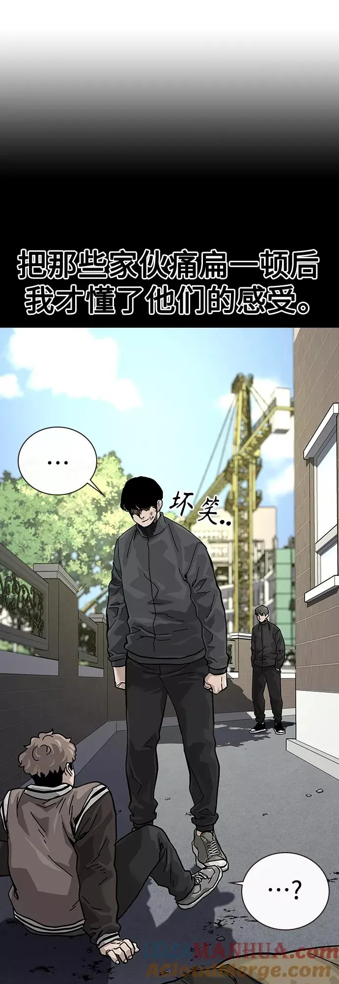 第62话27