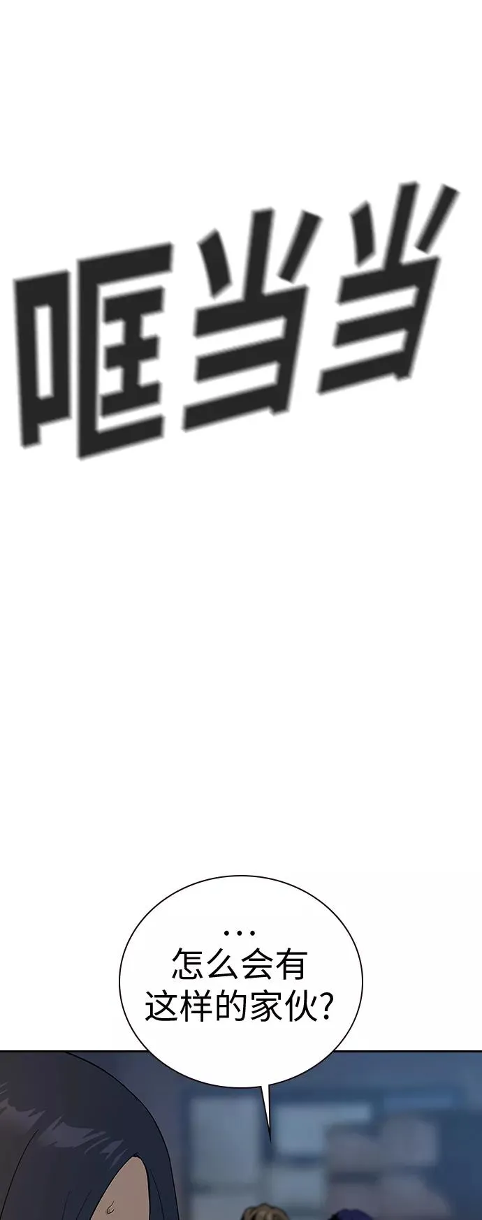 第13话63