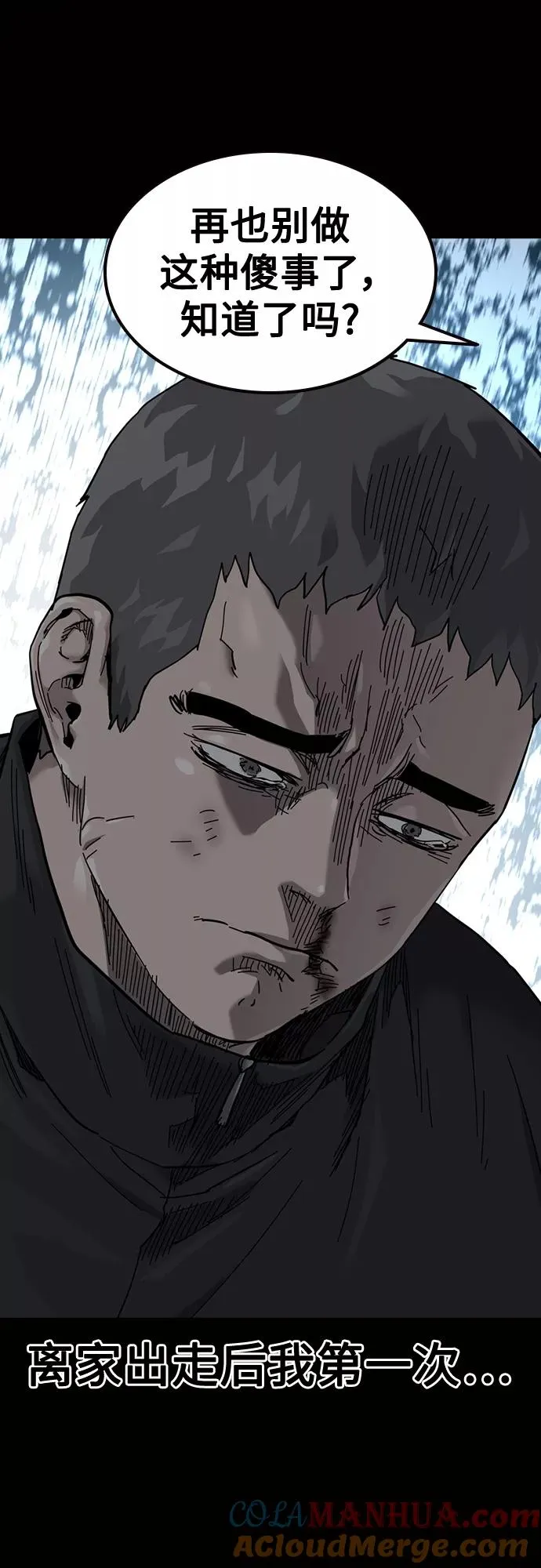 第60话51