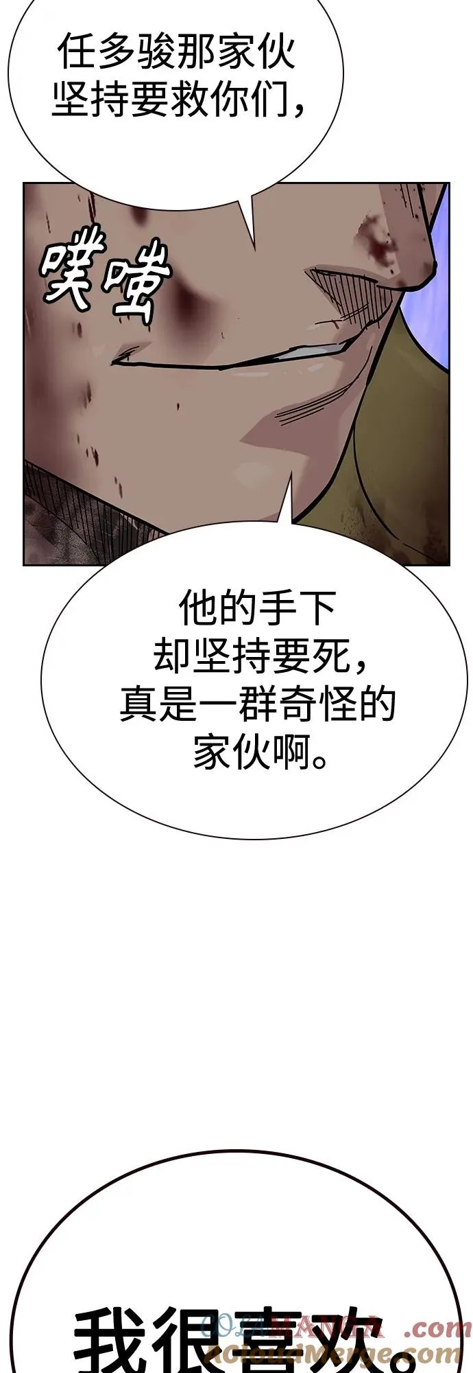 [第2季] 第78话56