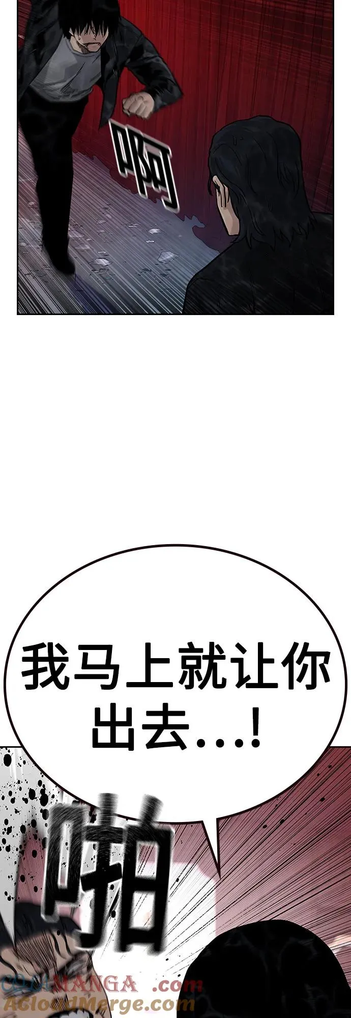 [第2季] 第63话20