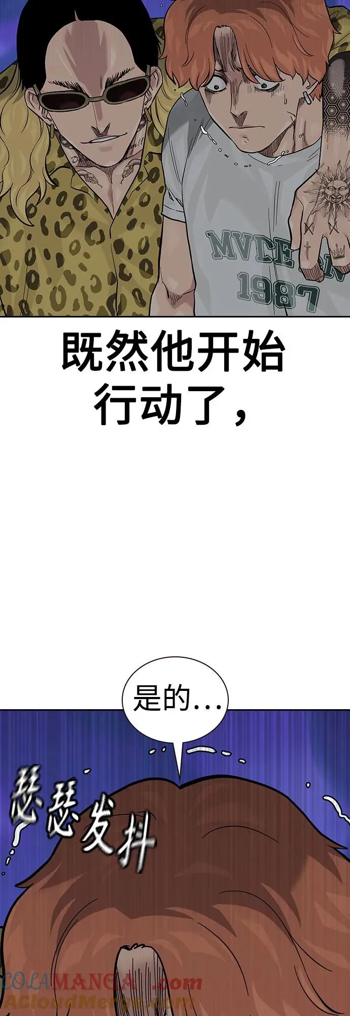 [第2季] 第69话44