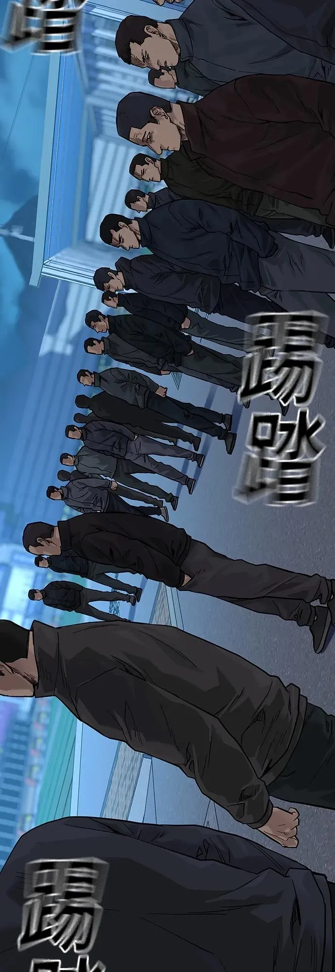 [第2季] 第9话81