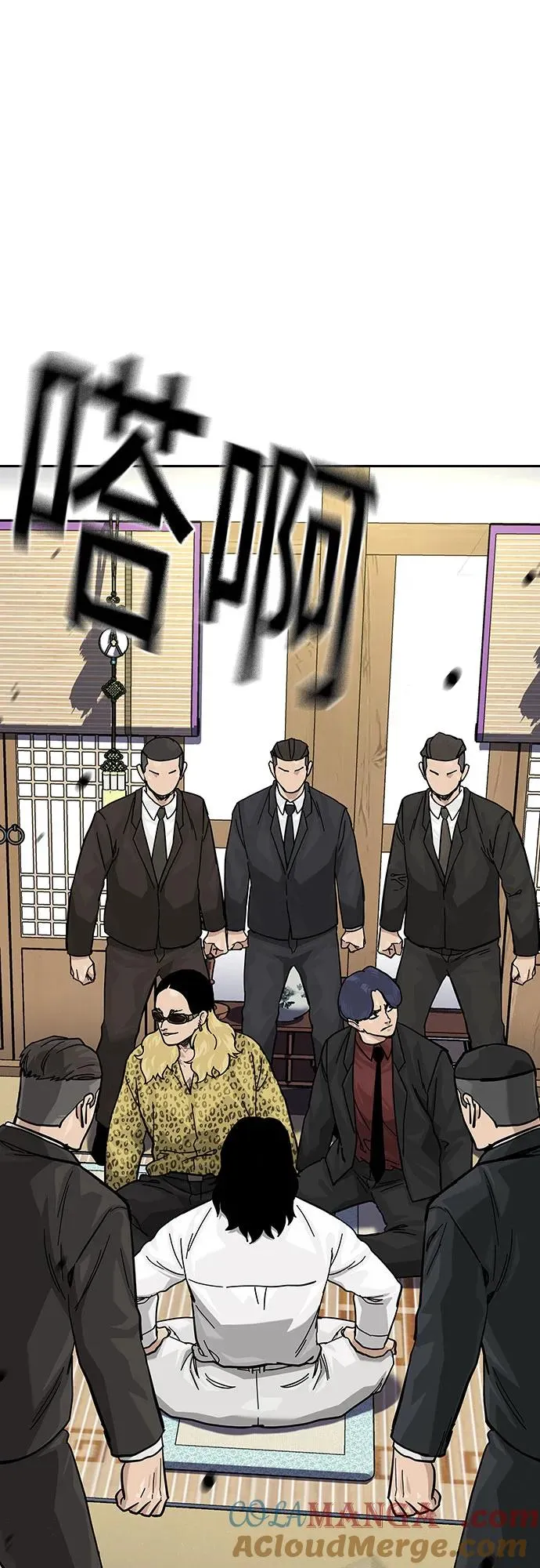 [第2季] 第73话32